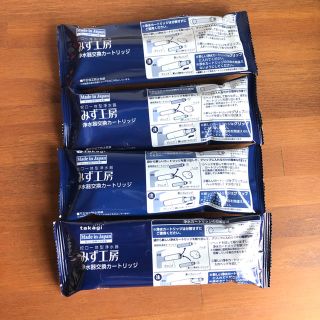 タカギ takagi 浄水器交換カートリッジ 4本の通販 by ari's shop|ラクマ