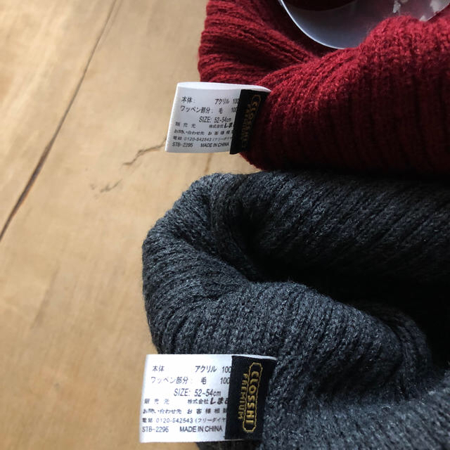 Harris Tweed(ハリスツイード)のハリスツイード×しまむら ニット帽☆２枚セット キッズ/ベビー/マタニティのこども用ファッション小物(帽子)の商品写真