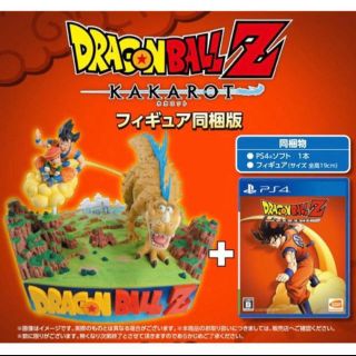 ドラゴンボール(ドラゴンボール)のゲオ特典付き　ドラゴンボールＺ　ＫＡＫＡＲＯＴ　カカロット　フィギュア同梱版(家庭用ゲームソフト)