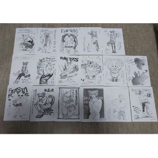 アキタショテン(秋田書店)の●新品 ビースターズ (BEASTARS) 特典 イラストペーパー 17枚セット(その他)