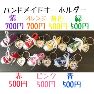 ジャニーズwest 1個500円 ハンドメイド7色キーホルダーセットの通販 By カピバラ S Shop ジャニーズウエストならラクマ