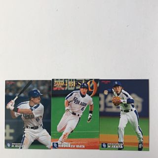 チュウニチドラゴンズ(中日ドラゴンズ)の中日2004-2007【カルビープロ野球チップス】井端弘和◎ドラゴンズ◎3枚(スポーツ選手)