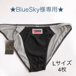 オム(HOM)のBlueSky様専用★Lサイズ  4枚(その他)