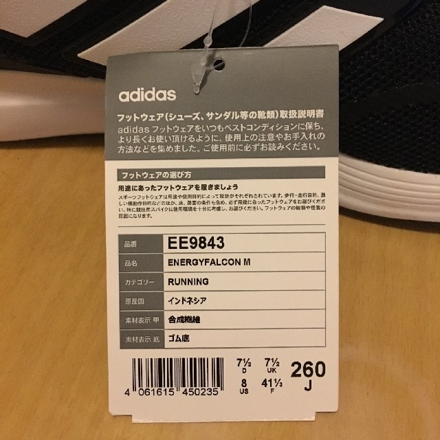 adidas(アディダス)の☆値下げ☆adidas  スニーカー メンズの靴/シューズ(スニーカー)の商品写真