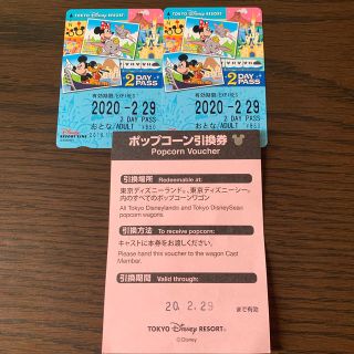 ディズニー(Disney)の東京ディズニーリゾート ランド シー ポップコーン引換券 切符(遊園地/テーマパーク)