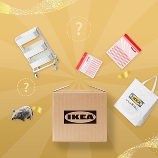 イケア(IKEA)のIKEA 福袋 詰め合わせ(その他)