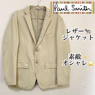 ポールスミス(Paul Smith)の【専用】Paul Smith ポールスミス レザージャケット ユーロ古着 90s(テーラードジャケット)