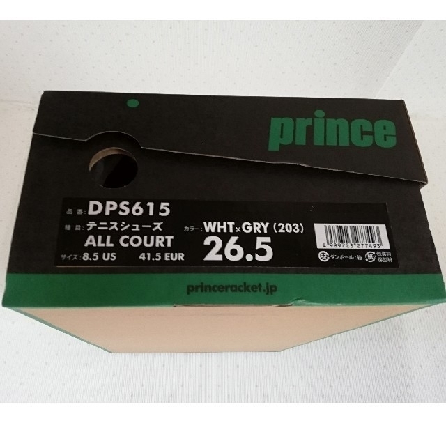 Prince(プリンス)のプリンス　テニスシューズ　DPS615　26.5cm  スポーツ/アウトドアのテニス(シューズ)の商品写真