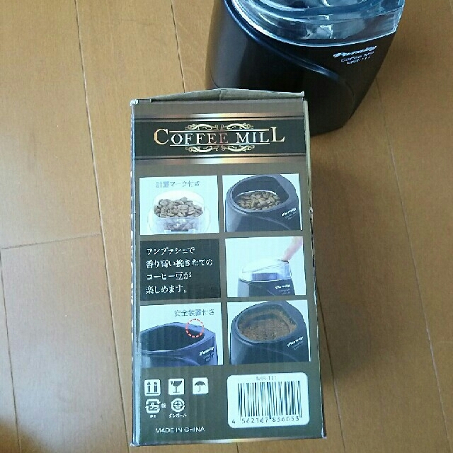 コーヒーミル☆挽きたて・コンパクト スマホ/家電/カメラの調理家電(電動式コーヒーミル)の商品写真