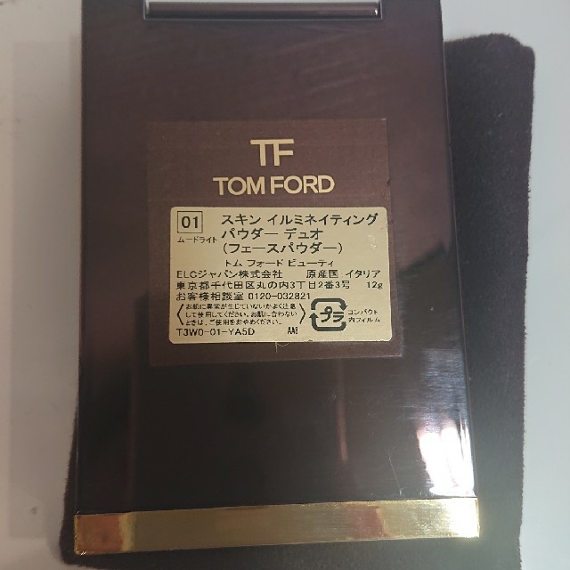 TOM FORD(トムフォード)のトムフォード ハイライト パウダー デュオ コスメ/美容のベースメイク/化粧品(フェイスパウダー)の商品写真