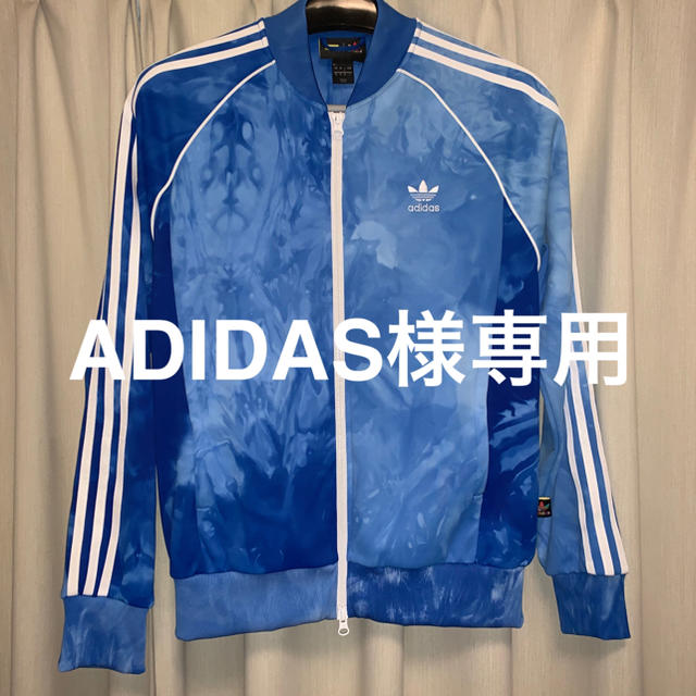 Hu Adidas Originals ジャージ ADIDAS様専用 Hu Adidas Originals ジャージ ADIDAS様専用