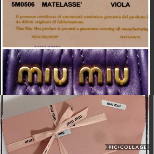 充実の品 miumiu 5M0506 パープル 長財布 MATELASSE - 財布 - axionex.com