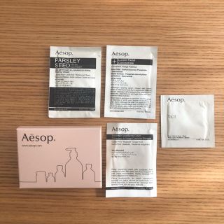 イソップ(Aesop)のイソップ★Aesop★サンプル★トライアルキット(サンプル/トライアルキット)