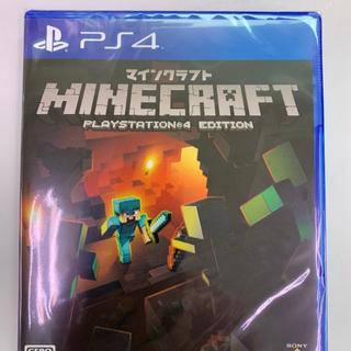 Playstation4 新品 Ps4 マインクラフト Minecraft 即購入okの通販 By ジェイソン 24時間以内に出荷します S Shop プレイステーション4ならラクマ