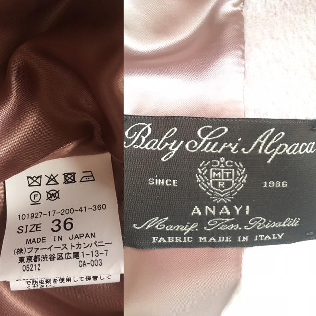 ANAYI(アナイ)の※ユリ様専用※ レディースのジャケット/アウター(毛皮/ファーコート)の商品写真