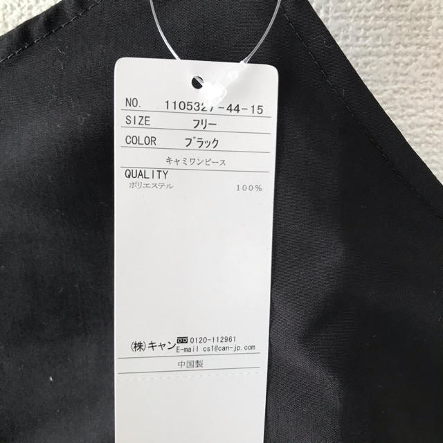 SM2(サマンサモスモス)のこまち様☆専用 レディースのワンピース(ひざ丈ワンピース)の商品写真