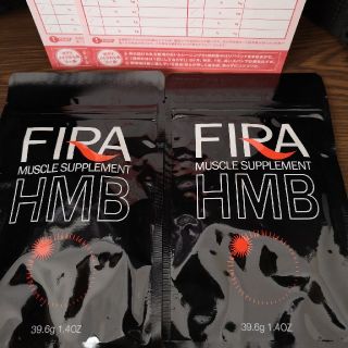 ファイラマッスル サプリ HMB 2個セット(ダイエット食品)