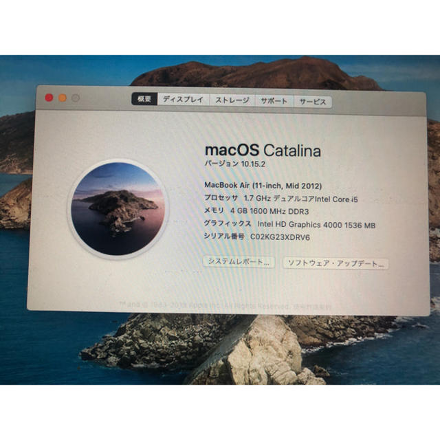 Mac (Apple)(マック)の【正常作動品】MacBook Air 11inch 2012年モデル スマホ/家電/カメラのPC/タブレット(ノートPC)の商品写真