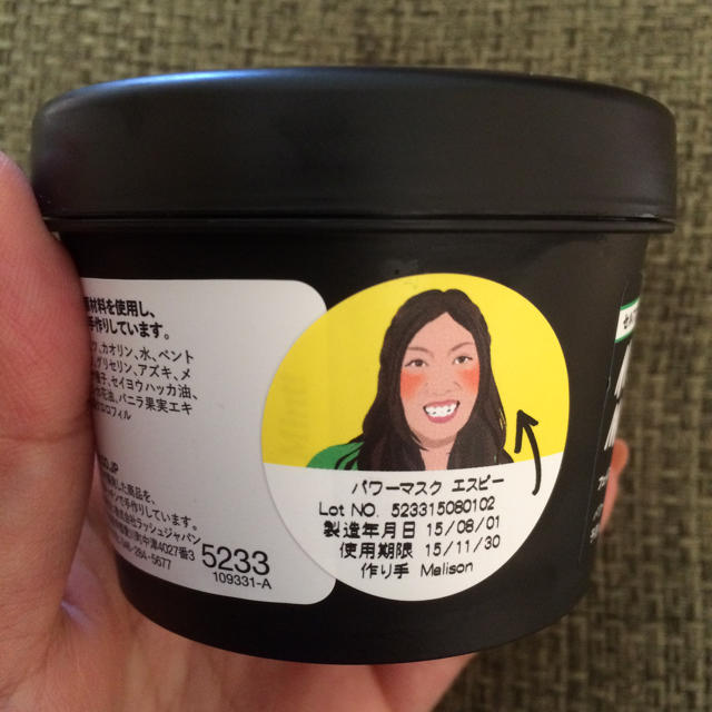 LUSH(ラッシュ)のLUSHパワーマスク コスメ/美容のボディケア(ボディスクラブ)の商品写真