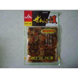 お漬物（ぜんご漬）しょうゆ漬け　４袋　賞味期限切れ  　（値引き）(漬物)