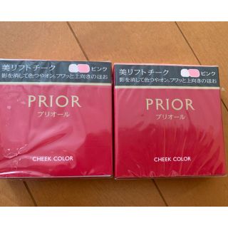 プリオール(PRIOR)のモンブラン様専用 １個(チーク)