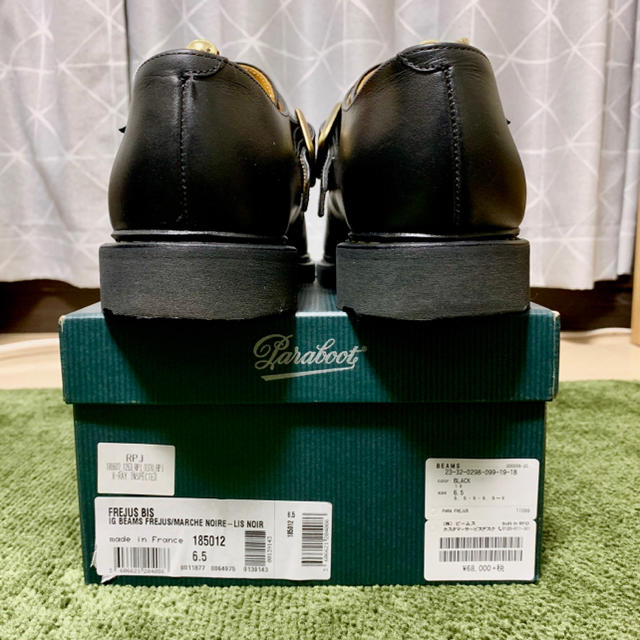 美品】beams別注 Paraboot(パラブーツ)FREJUS(フレジャス) 美品】beams別注 Paraboot(パラブーツ)FREJUS(フレジャス)