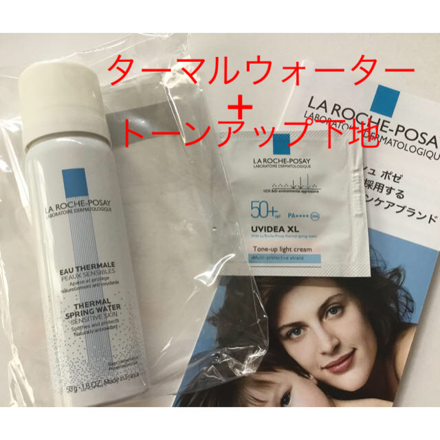 LA ROCHE-POSAY(ラロッシュポゼ)のラロッシュポゼ　新品　ターマルウォーター＋日焼け止め　トーンアップ下地　2点　 コスメ/美容のスキンケア/基礎化粧品(化粧水/ローション)の商品写真