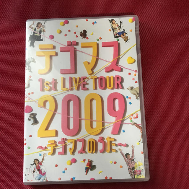 テゴマス(テゴマス)のテゴマス　1st　LIVE　TOUR　2009～テゴマスのうた～（通常仕様） D エンタメ/ホビーのDVD/ブルーレイ(ミュージック)の商品写真