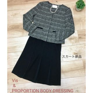 プロポーションボディドレッシング(PROPORTION BODY DRESSING)のセレモニースーツ ママスーツ スカート新品 M(スーツ)