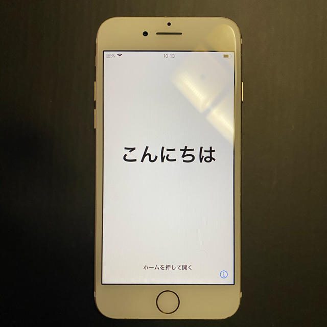 iPhone７容量iPhone ７ Gold 128GB SIMフリー