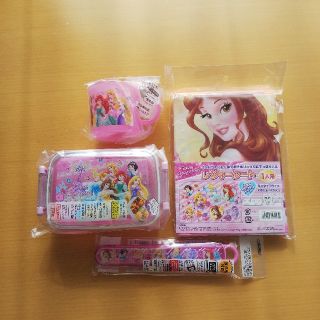 プリンセス お弁当 ４点セット(弁当用品)