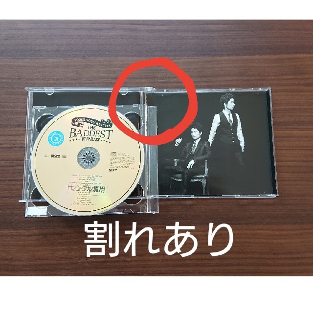 中古[音楽CD(２枚組)]久保田利伸/BADDEST～HIT PARADE～ エンタメ/ホビーのCD(ポップス/ロック(邦楽))の商品写真