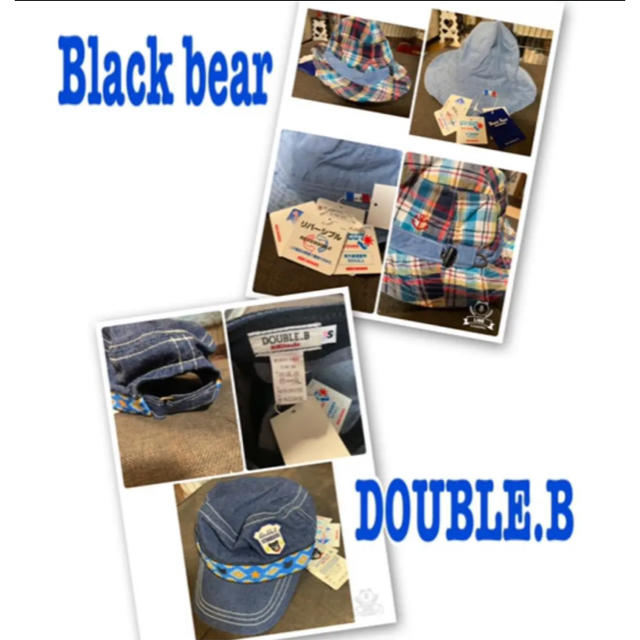 DOUBLE.B Black Bear Sサイズ 帽子