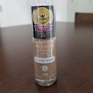 レブロン(REVLON)の【新品未使用】　レブロン　カラーステイ　180　サンドベージュ(ファンデーション)