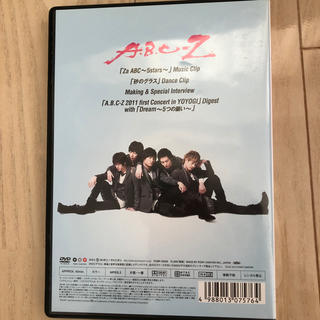 エービーシーズィー(A.B.C-Z)のZa　ABC～5stars～ DVD(ミュージック)