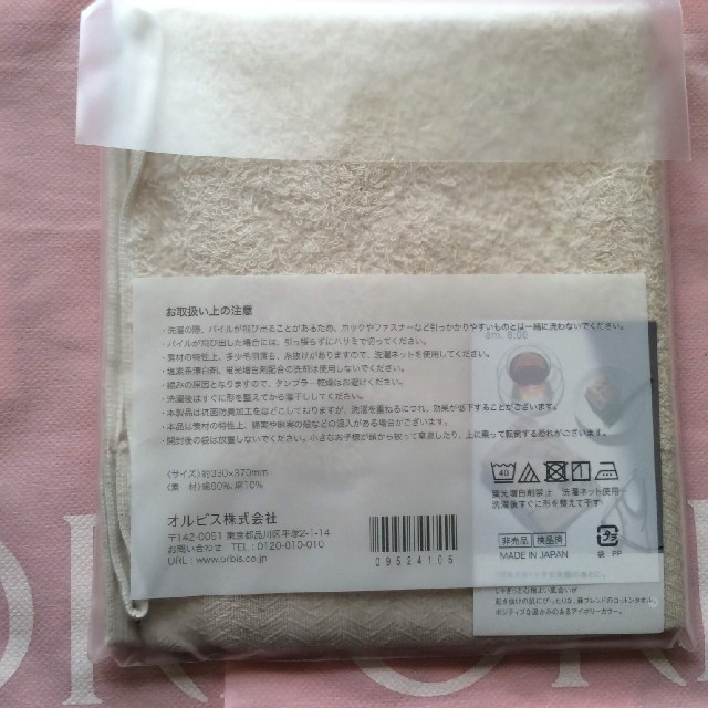 今治タオル(イマバリタオル)のオルビスユー 今治タオル 4枚セット インテリア/住まい/日用品の日用品/生活雑貨/旅行(タオル/バス用品)の商品写真