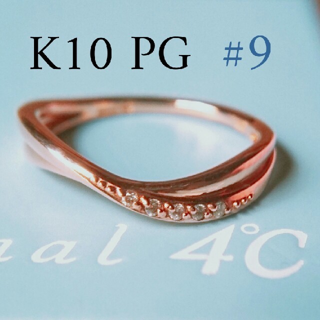 リング(指輪)k10 PG ダイヤ ウェーブ リング