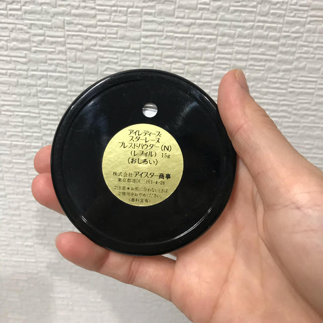 アイレディース.一の美 プレスドパウダー(おしろい)-