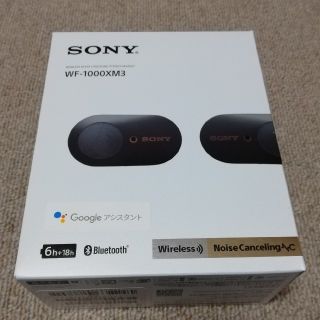 ソニー(SONY)のsony wf-1000xm3 ワイヤレスイヤホン(ヘッドフォン/イヤフォン)