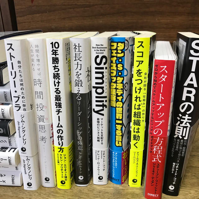 ヤマ様専用 ダイレクト出版 本 まとめ売りの通販 by チップ|ラクマ