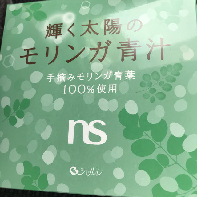 シャルレ(シャルレ)のモリンガ青汁 食品/飲料/酒の健康食品(青汁/ケール加工食品)の商品写真