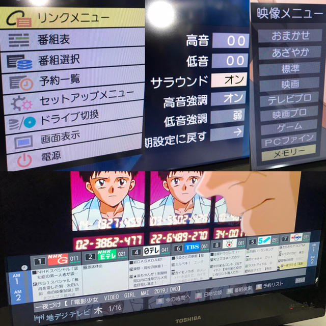 【録画、多機能モデル】東芝 レグザ 26型 液晶テレビ