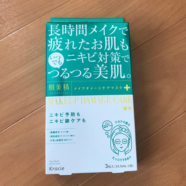 Kracie(クラシエ)のメイクダメージケアマスク(肌美精) コスメ/美容のスキンケア/基礎化粧品(パック/フェイスマスク)の商品写真