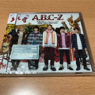 エービーシーズィー(A.B.C-Z)の【ななみ様専用】A.B.C-Z CD(ポップス/ロック(邦楽))