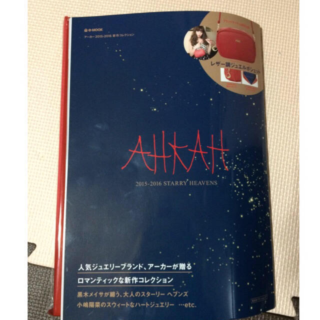 AHKAH(アーカー)のアーカー ポシェット★ レディースのバッグ(ショルダーバッグ)の商品写真