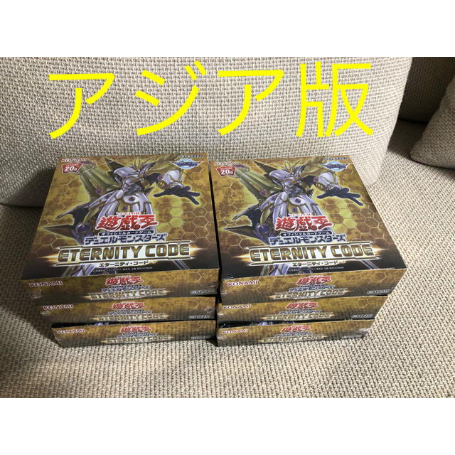 遊戯王 - 遊戯王　エタニティコード　アジア版　新品未開封　6個セット