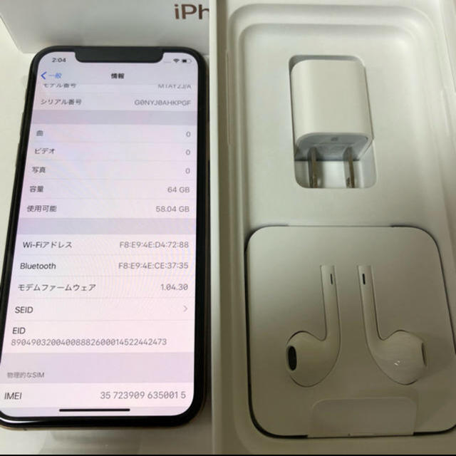 受注生産品】 iPhone - □新品未使用品 SIMフリーiPhoneXS 64GB 付属品