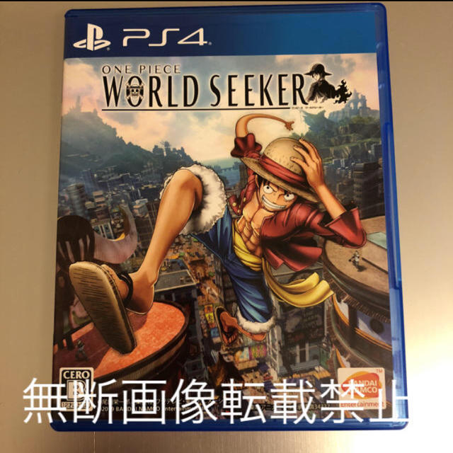 PlayStation4(プレイステーション4)のPS4◆ONE PIECE WORLD SEEKER ワンピースワールドシーカー エンタメ/ホビーのゲームソフト/ゲーム機本体(家庭用ゲームソフト)の商品写真