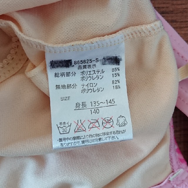 キッズ水着(ワンピース)140 キッズ/ベビー/マタニティのキッズ服女の子用(90cm~)(水着)の商品写真