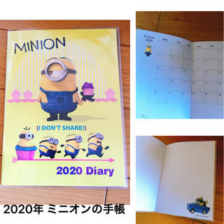 ミニオン(ミニオン)のミニオンズ2020年手帳(カレンダー/スケジュール)